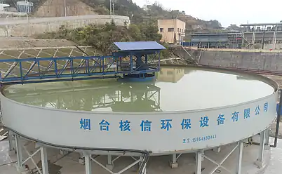 Huaxi Gaofeng mining site thickener manufactured by Yantai Hexin